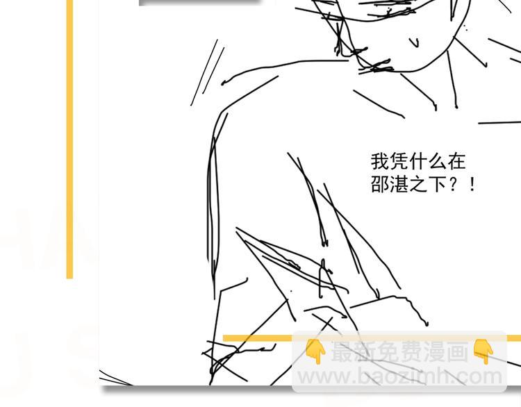 第13话 起来104