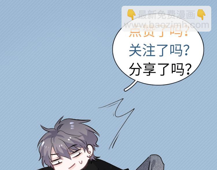 第13话 起来110