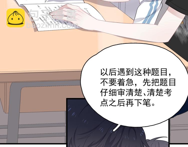 第13话 起来15