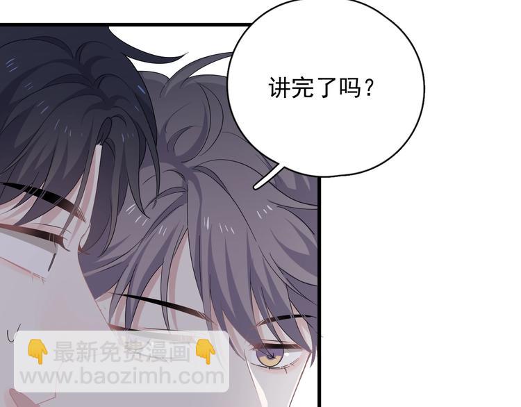 第13话 起来20