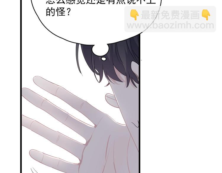 第13话 起来24