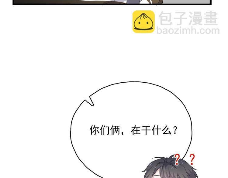 第13话 起来3