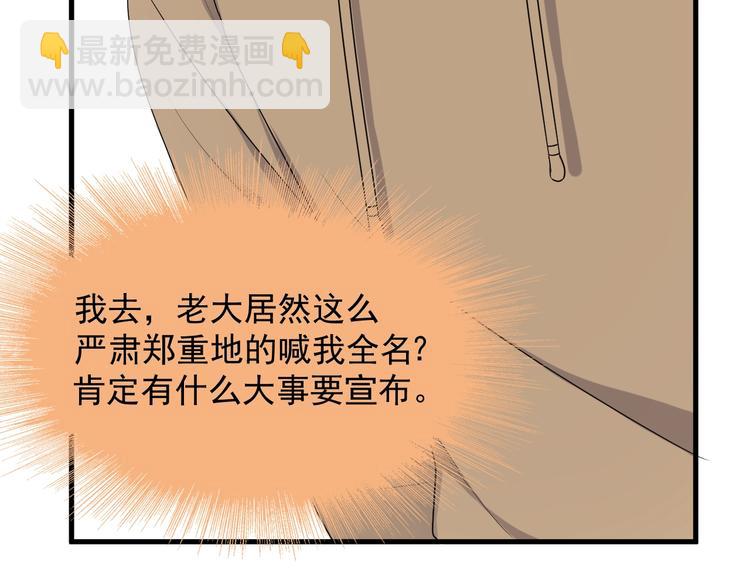 第13话 起来31