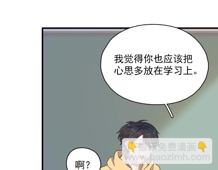 第13话 起来32