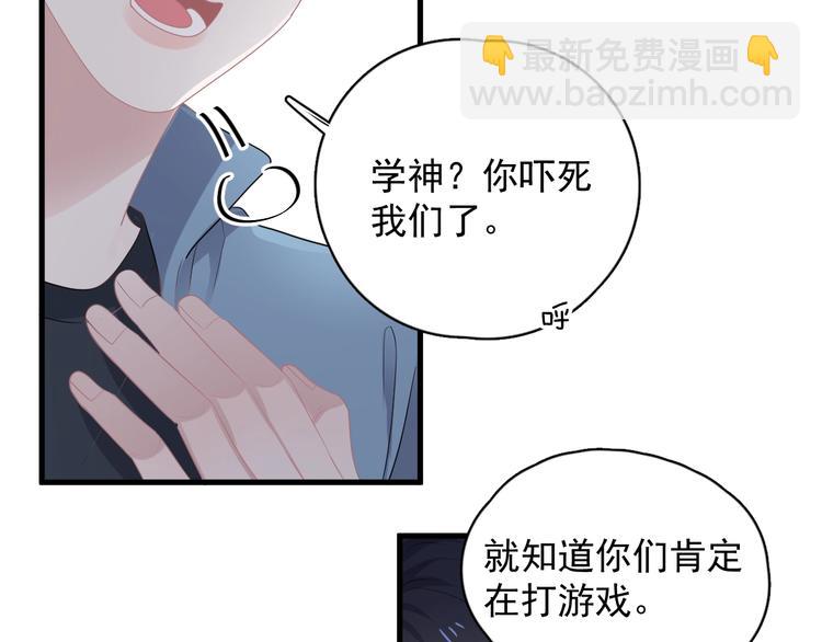 第13话 起来58