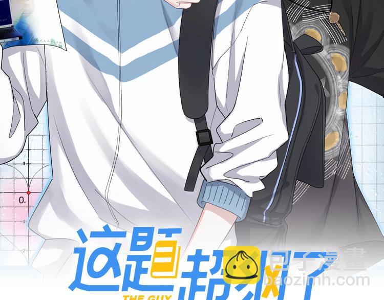第13话 起来6
