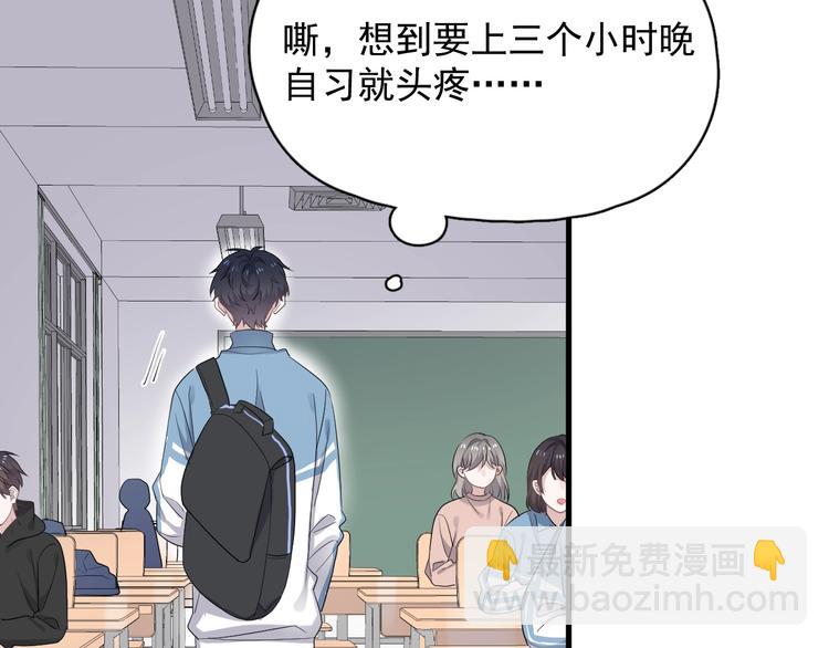 第13话 起来63