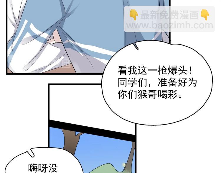 第13话 起来69