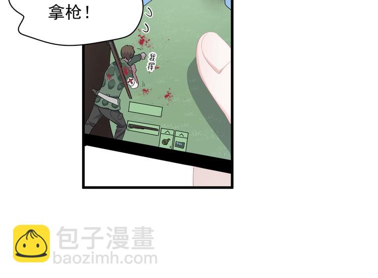 第13话 起来70