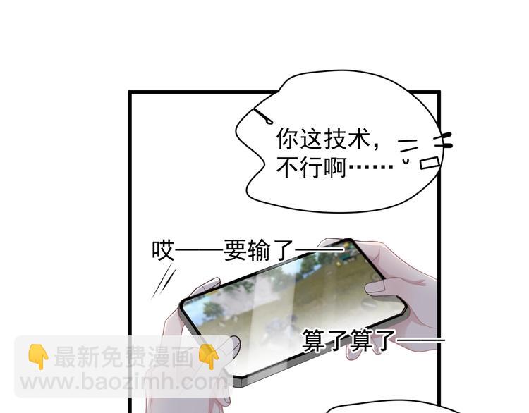 第13话 起来71