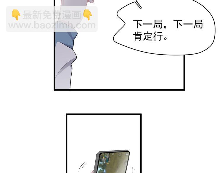 第13话 起来72