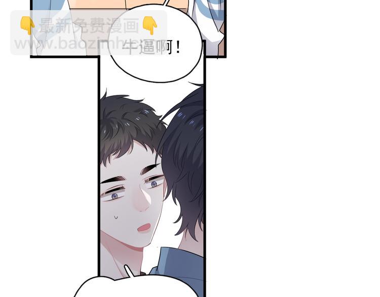 第13话 起来75