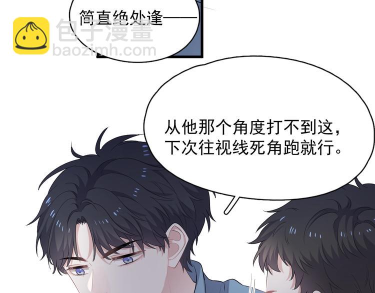 第13话 起来76