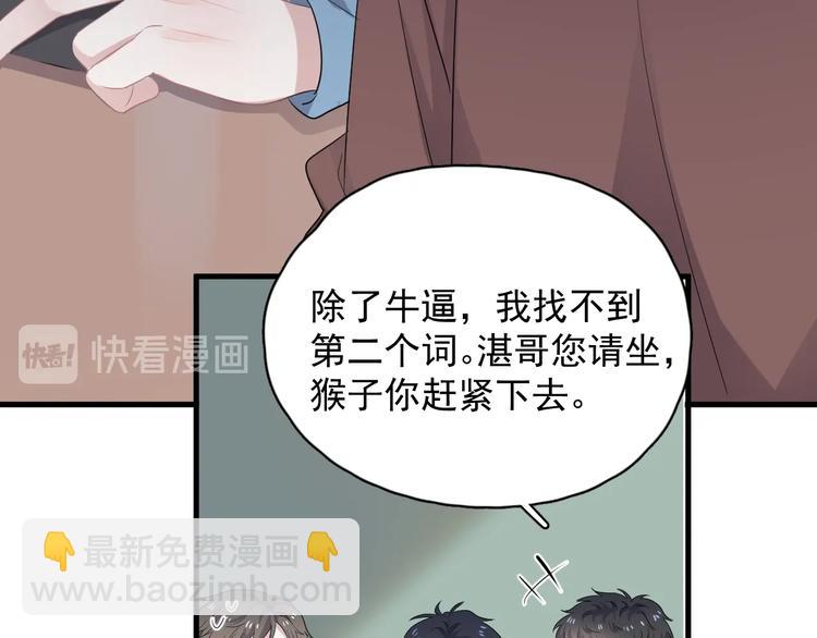 第13话 起来78