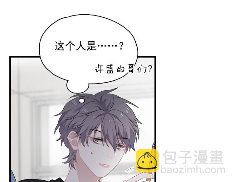 第13话 起来8