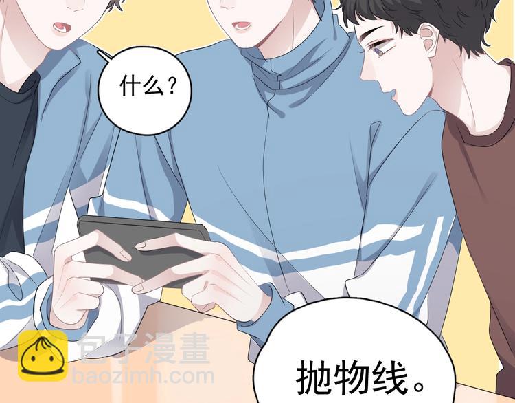 第13话 起来85