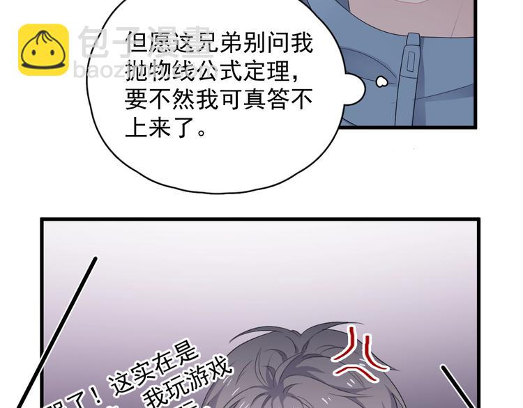 第13话 起来87