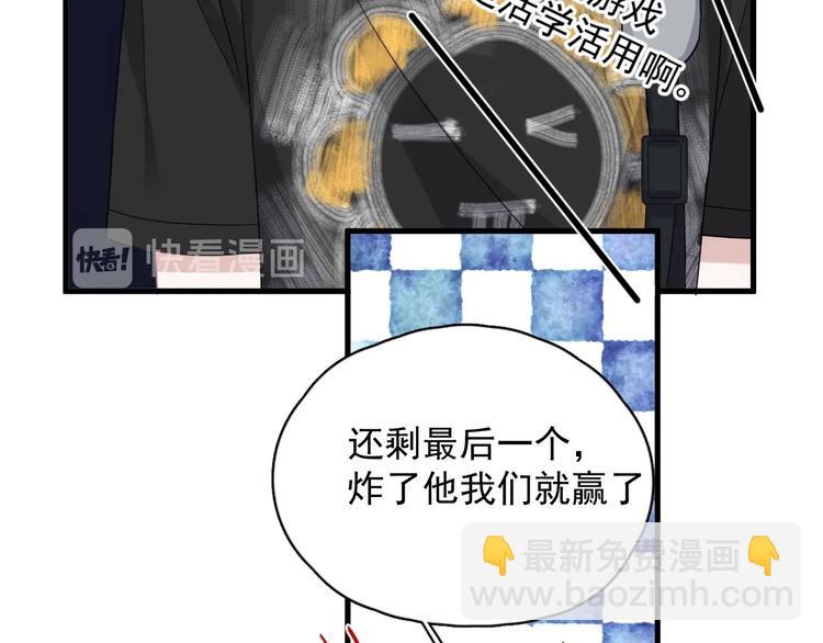 第13话 起来89