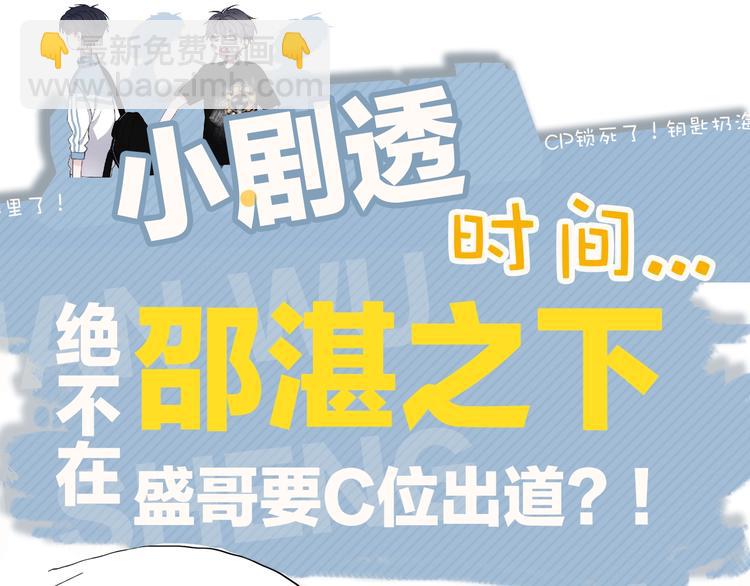 第13话 起来97