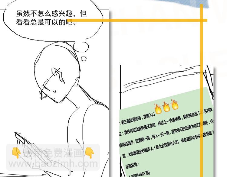 第13话 起来98