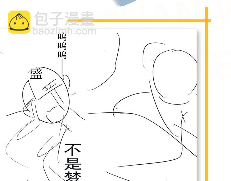 第18话 你笑起来蛮好看103