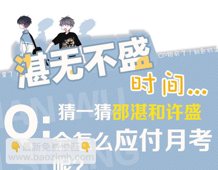 第18话 你笑起来蛮好看112