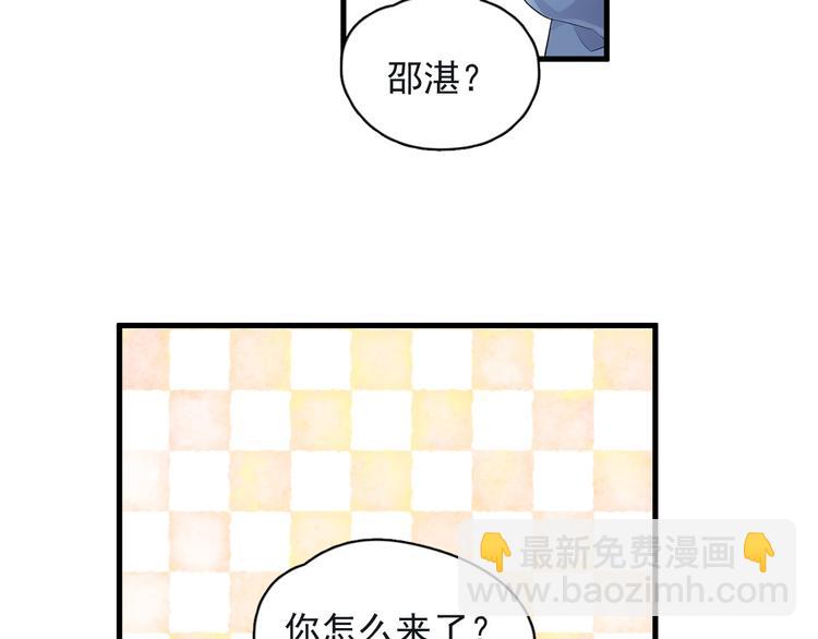 第18话 你笑起来蛮好看13