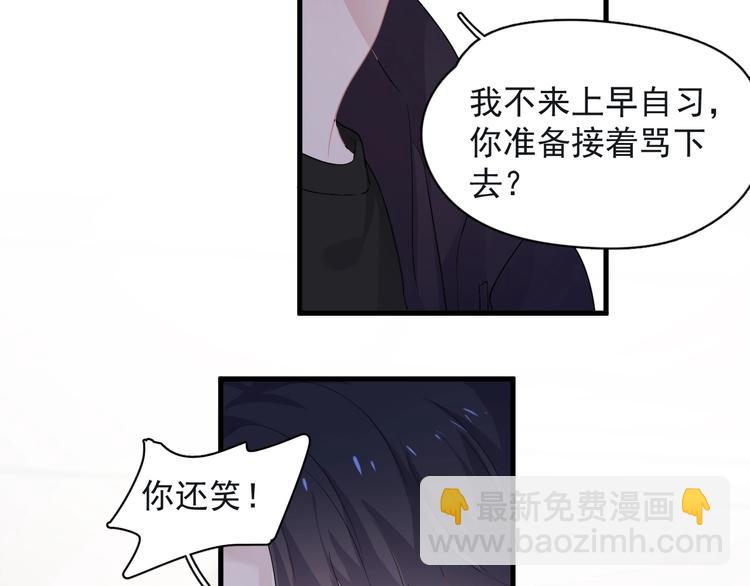 第18话 你笑起来蛮好看18