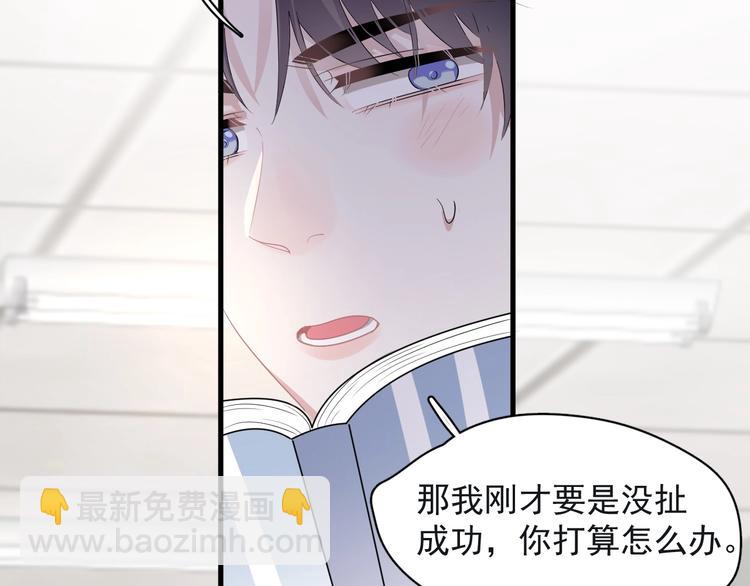 第18话 你笑起来蛮好看19