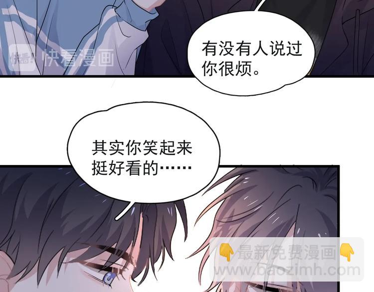 第18话 你笑起来蛮好看23