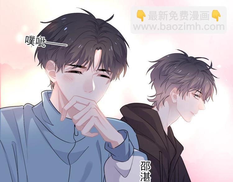 第18话 你笑起来蛮好看26