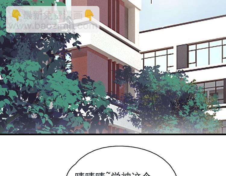 第18话 你笑起来蛮好看29