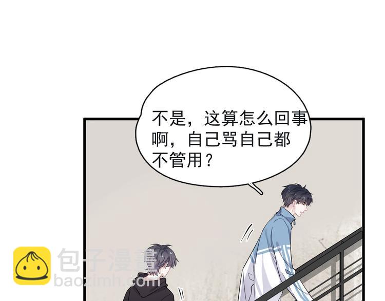 第18话 你笑起来蛮好看34