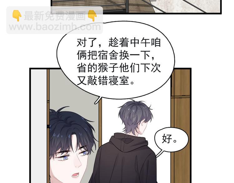 第18话 你笑起来蛮好看36