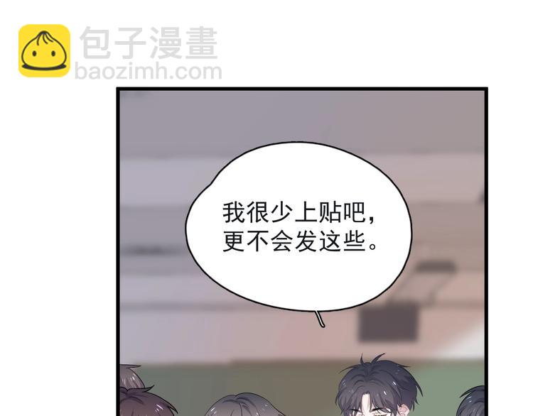 第18话 你笑起来蛮好看4