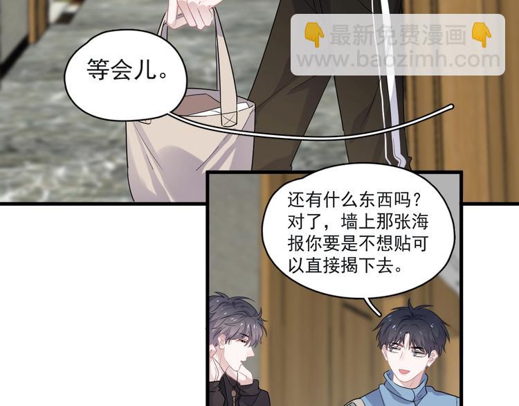 第18话 你笑起来蛮好看40