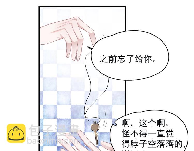 第18话 你笑起来蛮好看42