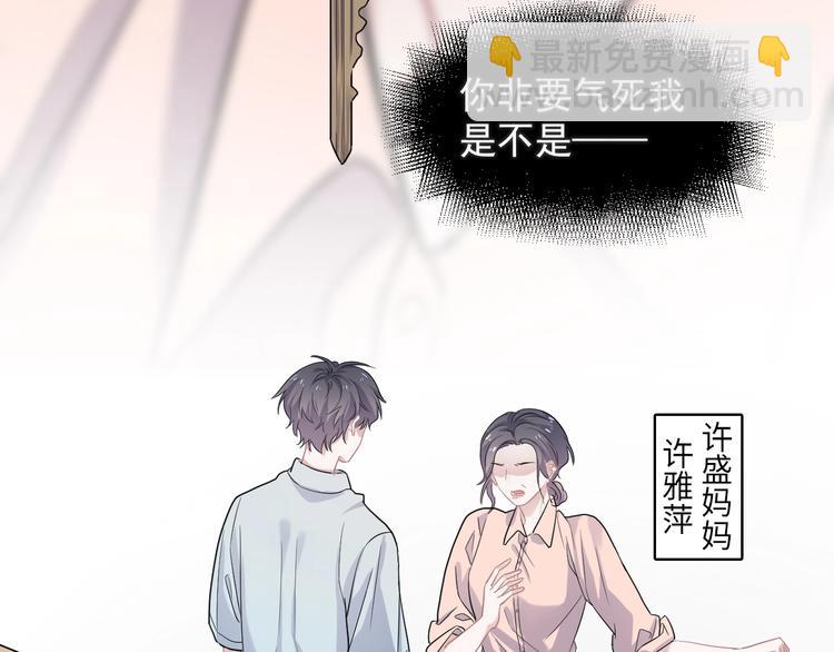 第18话 你笑起来蛮好看55
