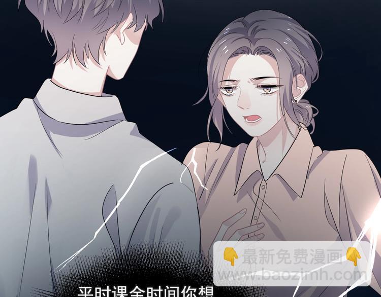 第18话 你笑起来蛮好看58