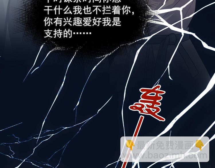第18话 你笑起来蛮好看59