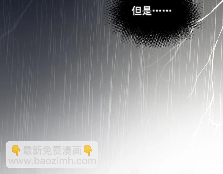 第18话 你笑起来蛮好看61