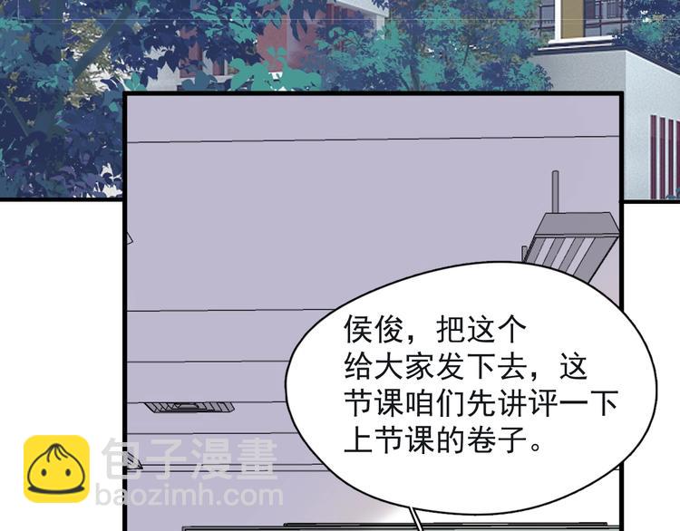 第18话 你笑起来蛮好看66