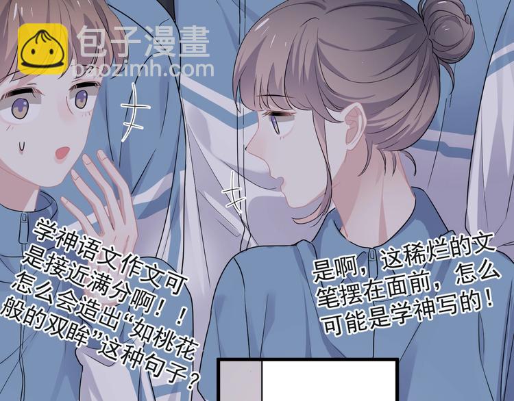 第18话 你笑起来蛮好看7