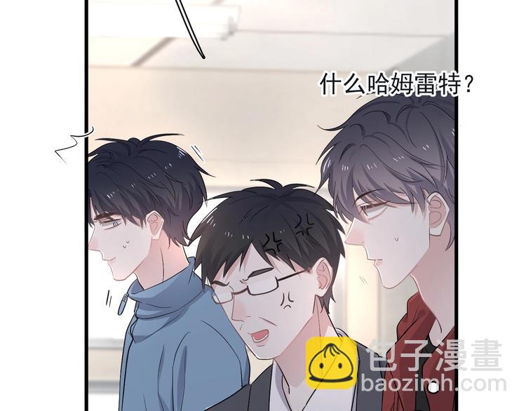 第18话 你笑起来蛮好看76