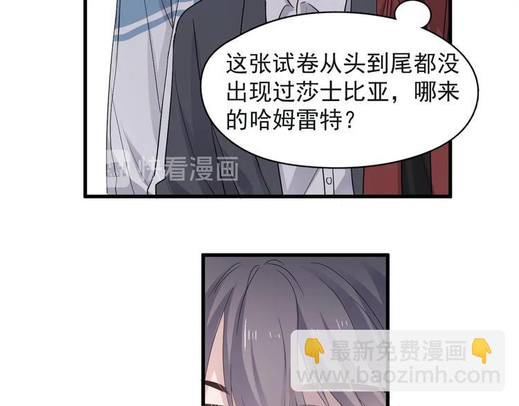 第18话 你笑起来蛮好看77