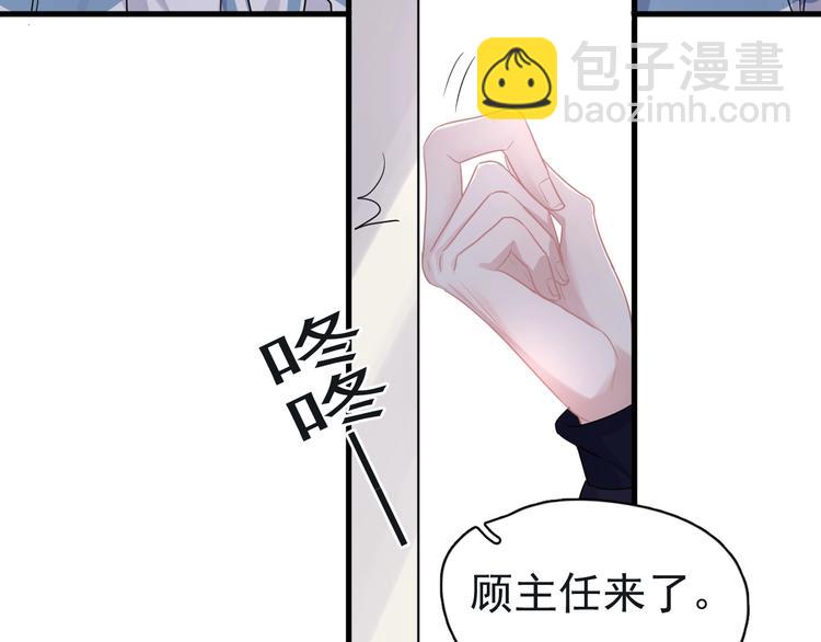 第18话 你笑起来蛮好看8