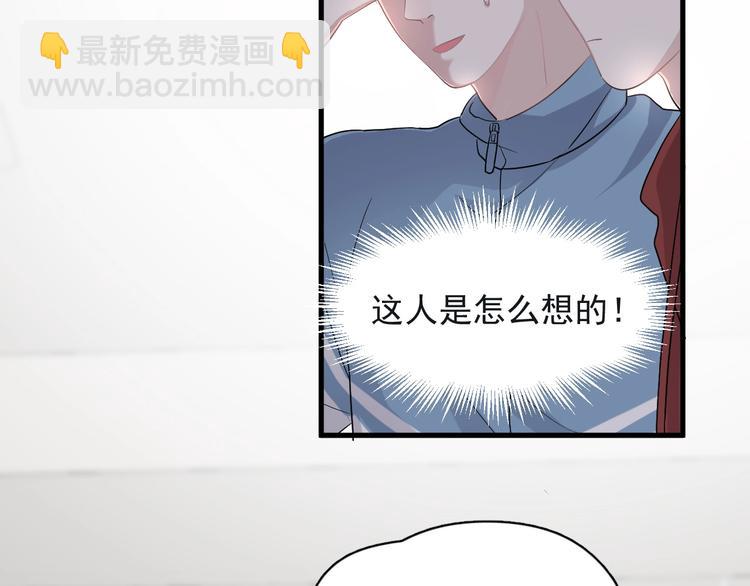 第18话 你笑起来蛮好看83