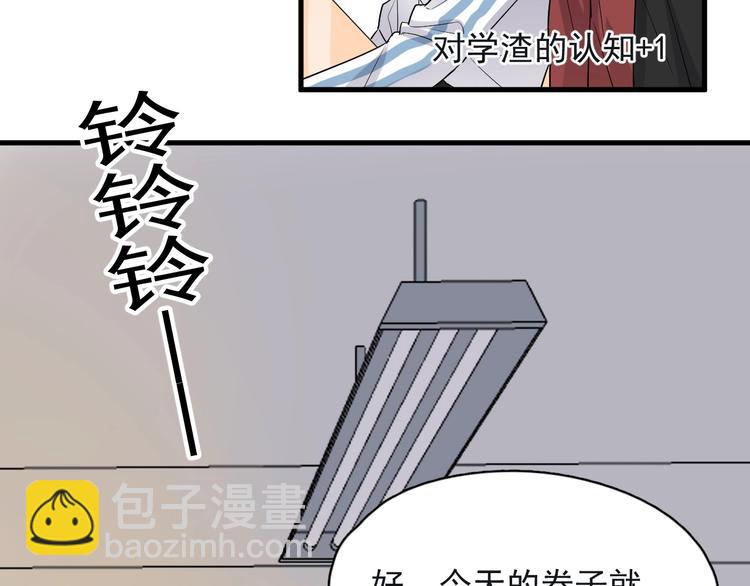 第18话 你笑起来蛮好看94