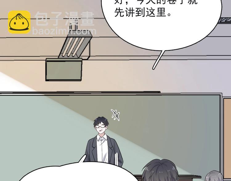 第18话 你笑起来蛮好看95