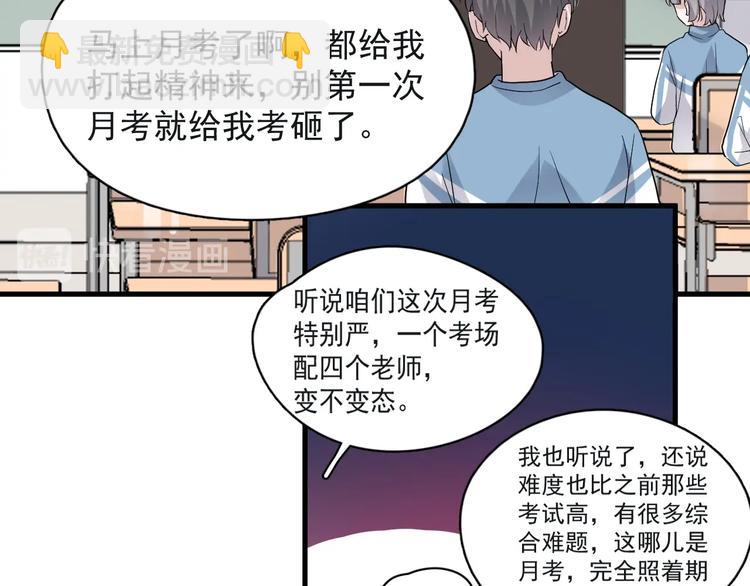第18话 你笑起来蛮好看96
